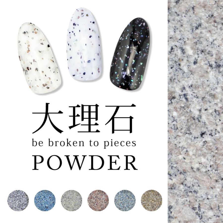 ネイルパーツ ジェルネイル 大理石パウダー 全6色 ネイル用品 ネイルストーン ネイルアート レジン デコ 売切れ次第終了 プロネイルbox 通販 Yahoo ショッピング