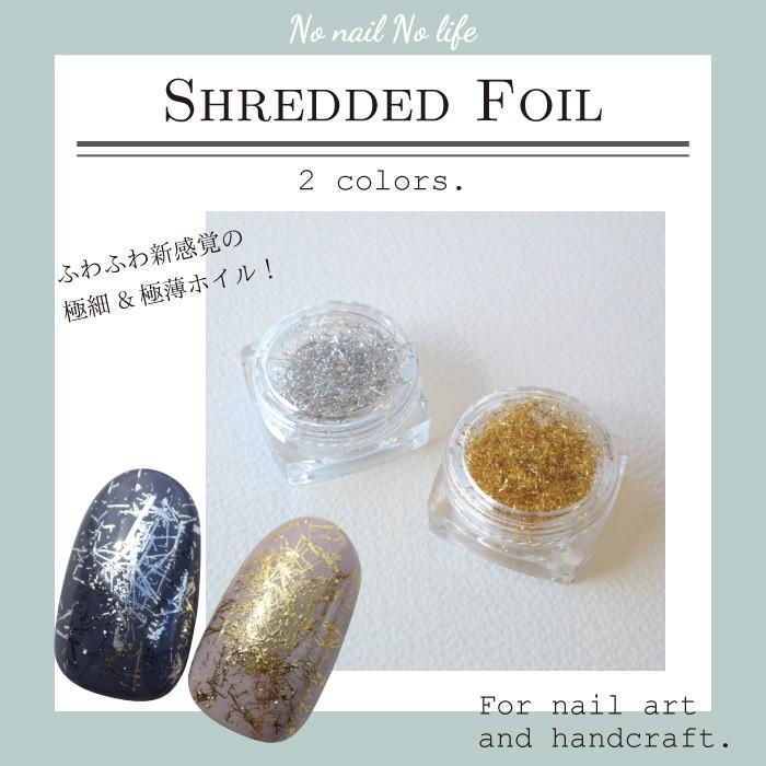 シュレッドホイル ゴールド シルバー 極薄極細ホイル マニキュア ジェルネイル アート :08663:プロネイルBOX - 通販 - Yahoo!ショッピング シュレッドホイル ゴールド シルバー 極薄極細ホイル マニキュア ジェルネイル アート :08663:プロネイルBOX - 通販 - Yahoo!ショッピング