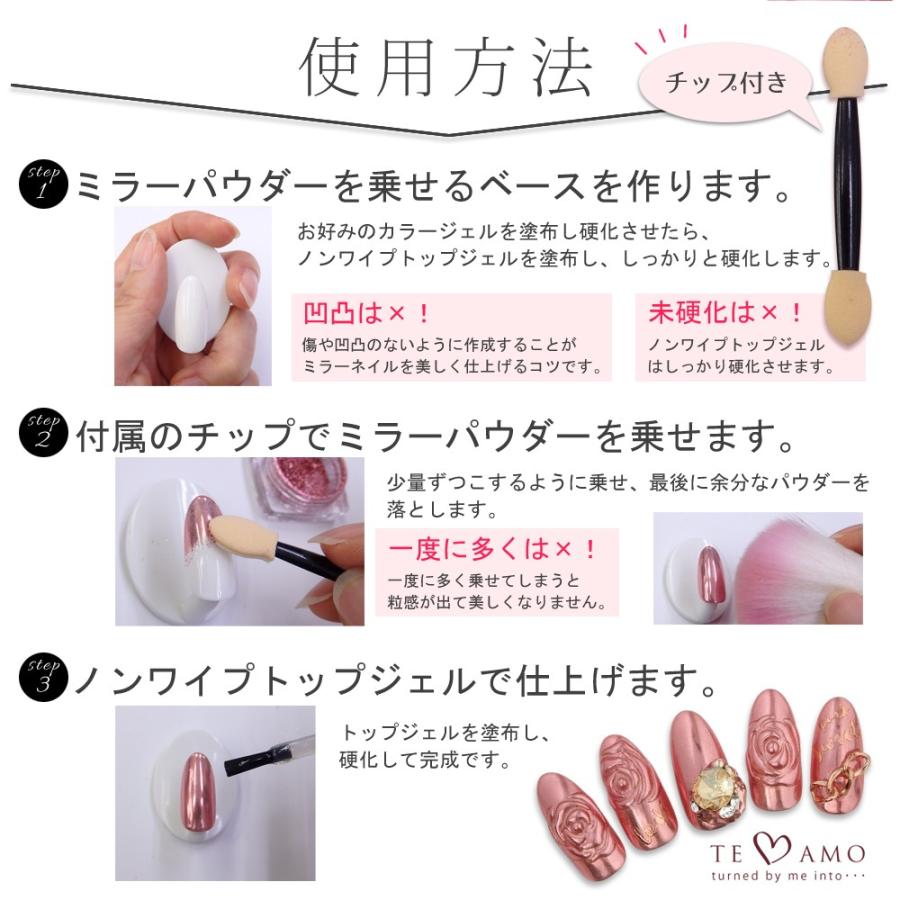 ネイル用品 ローズゴールドミラーパウダー ティアモ 全3色 ジェル
