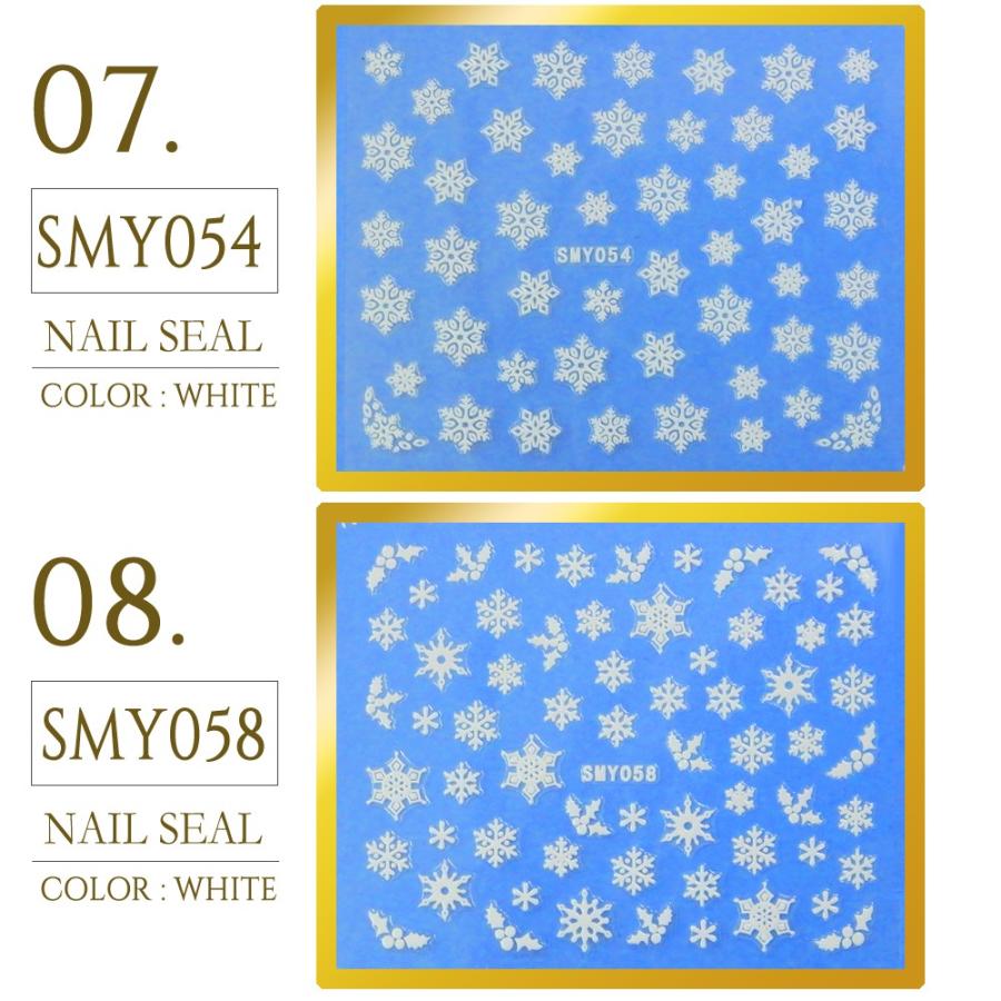 冬用 ウォーターネイルシール ネイルシール 全16種 : プロネイルBOX