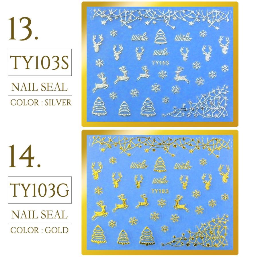 冬用 ウォーターネイルシール ネイルシール 全16種 : プロネイルBOX