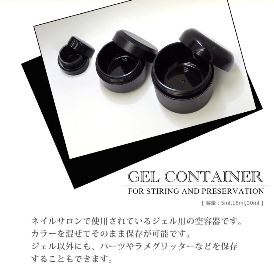 ネイル用品 ジェルコンテナ ジェル用空容器 アクリルコンテナ 5ml
