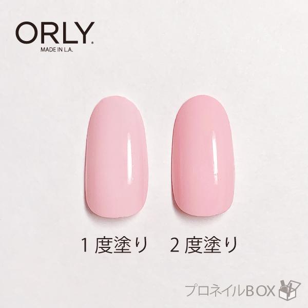 ORLY ブリーザブル ネイルラッカー 11mL パンパーミー 品番 2070004 1