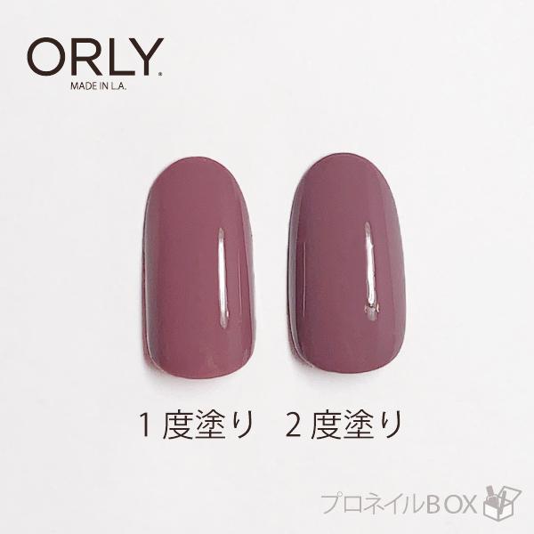 ORLY ブリーザブル ネイルラッカー 11mL シフトハップン 品番 2070038