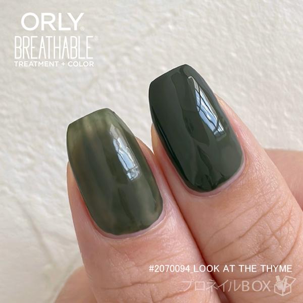 2024 秋冬新色 Spice It Up 】オールインワンネイル ORLY ブリーザブル