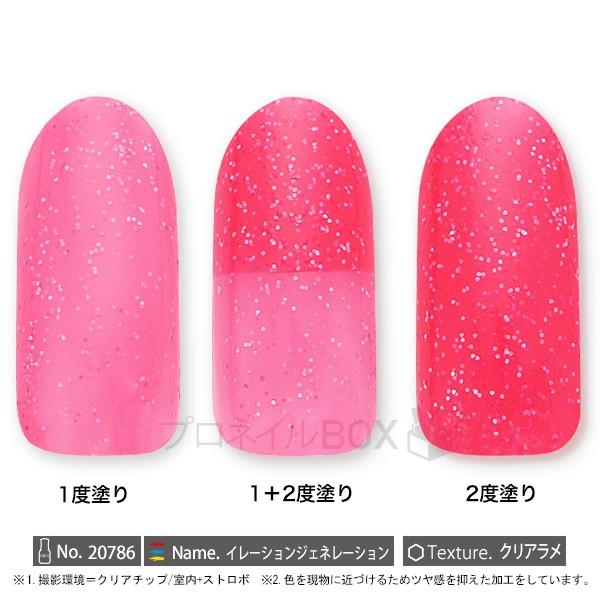 季節限定カラー 在庫限り Orly オーリー ネイル ラッカー マニキュア 品番 786 イレーションジェネレーション 5 3ml 赤 クリア ラメ Orly Japan 直営店 786 プロネイルbox 通販 Yahoo ショッピング