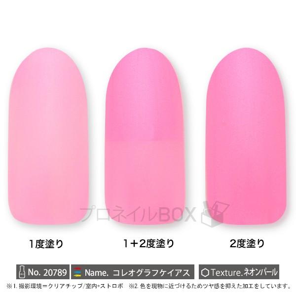 季節限定カラー 在庫限り ORLY オーリー ネイル ラッカー マニキュア 品番 20789 コレオグラフケイアス 5.3mL  ピンク パールカラー ORLY JAPAN 直営店｜shinwa-corp｜02