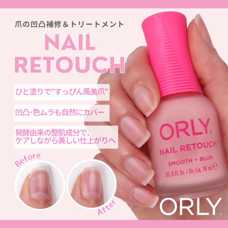 【次回3月下旬入荷予定】ORLY オーリー ネイルリタッチ NAIL RETOUCH  18ml ｜ ネイルケア トリートメント マット仕上げ 爪補正  ORLY JAPAN 直営店 | ORLY