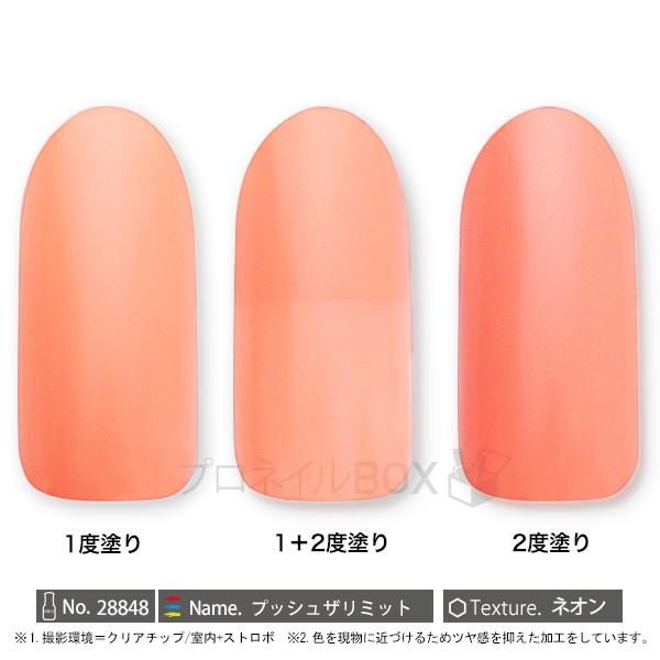 ORLY（オーリー） 季節限定カラー 在庫限り ネイル ラッカー