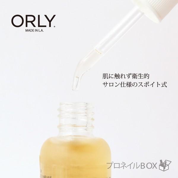 ORLY オーリー ジェルFX キューティクルオイル ネイルオイル 9mL
