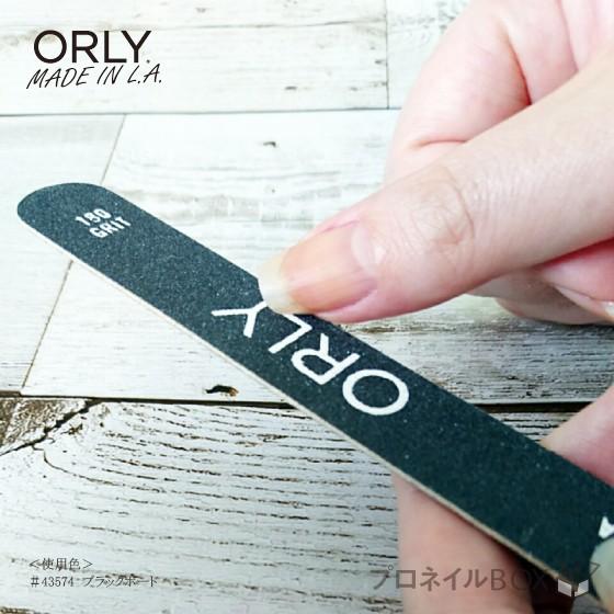 ORLY オーリー ブラックボード ネイルファイル 爪やすり  品番43574-1 【ORLY JAPAN 直営店】｜shinwa-corp｜02
