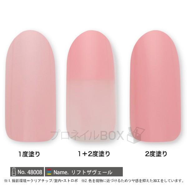 ORLY（オーリー） ネイル ラッカー マニキュア 品番 48008 リフトザ