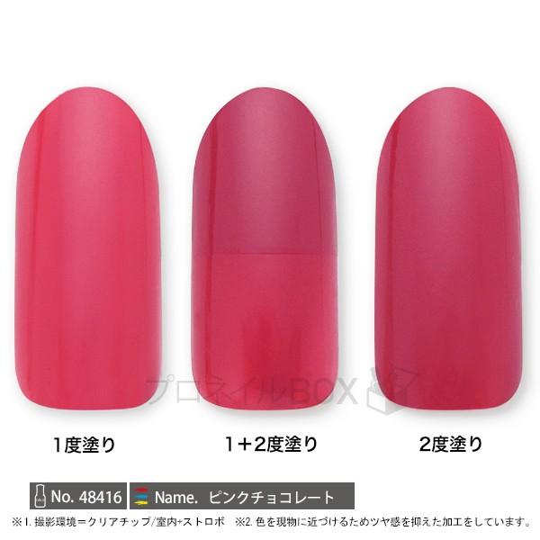 ORLY（オーリー） ネイル ラッカー マニキュア 品番 48416 ピンク