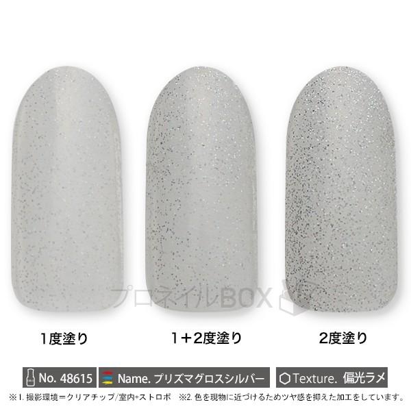ORLY（オーリー） ネイル ラッカー マニキュア 品番 48615 プリズマ