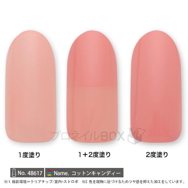 ORLY（オーリー） ネイル ラッカー マニキュア 品番 48617 コットン