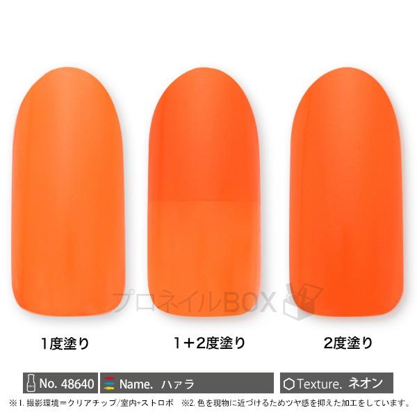 ORLY（オーリー） 【在庫限り】ORLY ネイル ラッカー マニキュア 品番