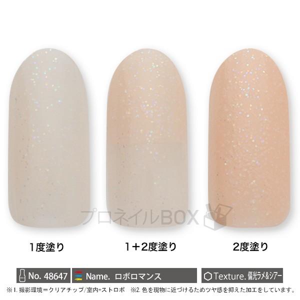 Orly オーリー ネイル ラッカー マニキュア 品番 ロボロマンス 5 3ml ピンク ベ ジュ シアー ラメ カラー Orly Japan 直営店 プロネイルbox 通販 Yahoo ショッピング