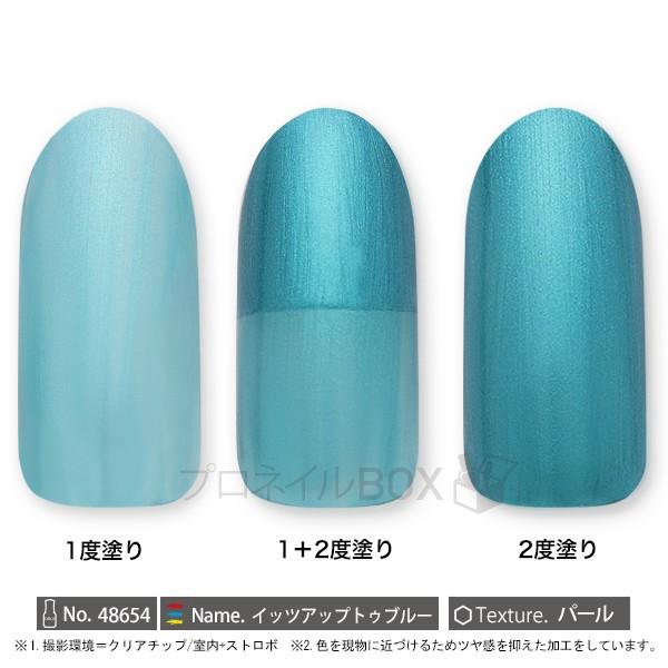 ORLY（オーリー） ネイル ラッカー マニキュア 品番 48654 イッツ