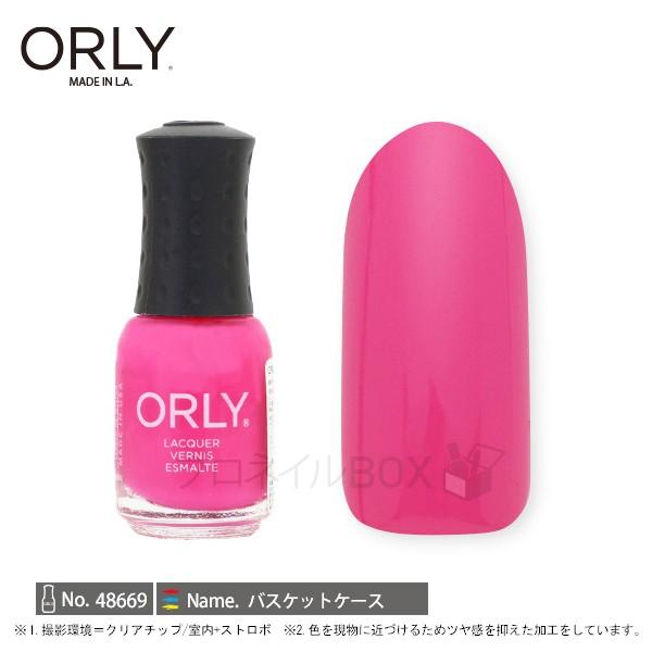Orly オーリー ネイル ラッカー マニキュア 品番 バスケットケース 5 3ml ヴィヴィッド ピンク マット カラー Japan 直営店 人気上昇中