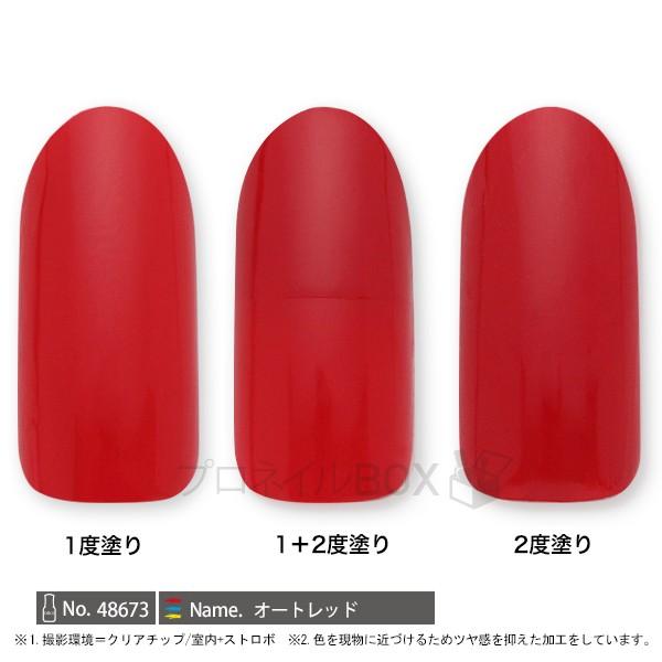 ORLY オーリー ネイル ラッカー マニキュア 品番 48673 オートレッド 5.3mL 赤 マットカラー ORLY JAPAN 直営店｜shinwa-corp｜02