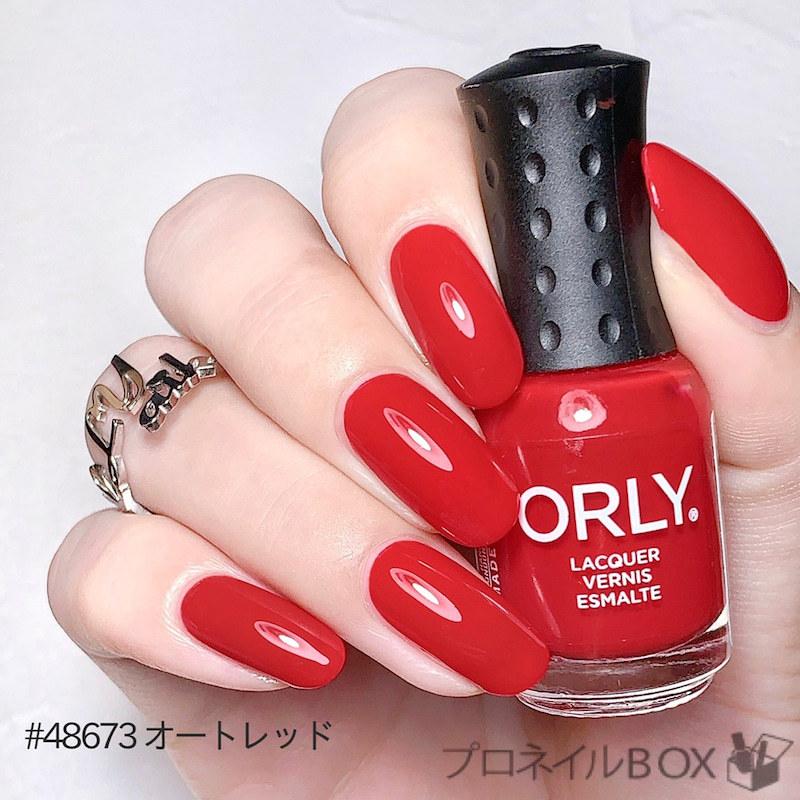 ORLY オーリー ネイル ラッカー マニキュア 品番 48673 オートレッド 5.3mL 赤 マットカラー ORLY JAPAN 直営店｜shinwa-corp｜04