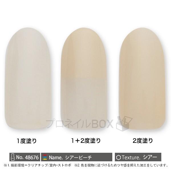 ORLY（オーリー） ネイル ラッカー マニキュア 品番 48676
