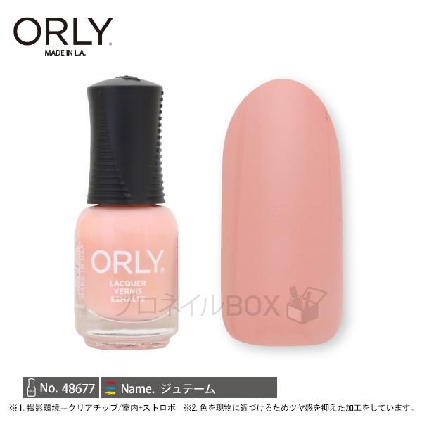Orly オーリー ネイル ラッカー マニキュア 品番 ジュテーム 5 3ml ピンク ベージュ シアーカラー Orly Japan 直営店 プロネイルbox 通販 Yahoo ショッピング