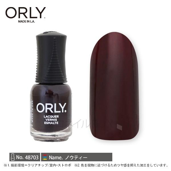ORLY オーリー ネイル ラッカー マニキュア 品番 48703 ノウティー 5.3mL 赤 レッド マットカラー  ORLY JAPAN 直営店｜shinwa-corp