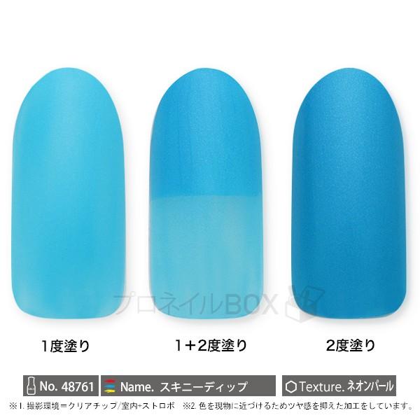 ORLY オーリー ネイル ラッカー マニキュア 品番 48761 スキニーディップ 5.3mL ブルー 青 ネオンカラー ORLY JAPAN 直営店｜shinwa-corp｜02