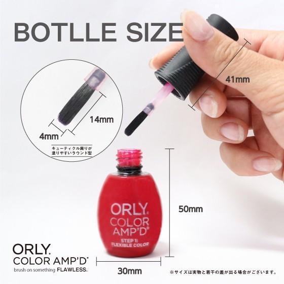 ORLY（オーリー） 【在庫限り】ORLY マニキュア カラーアンプド 11mL