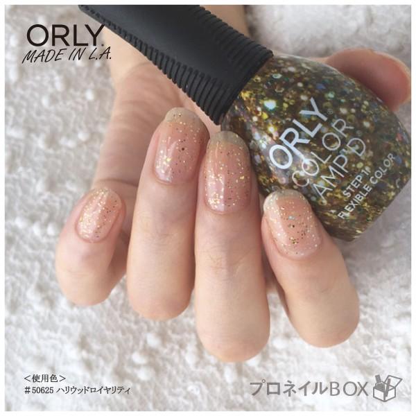 ORLY オーリー マニキュア カラーアンプド 11mL 超速乾 パワーポリッシュ ハリウッドロイヤリティ グリッターカラー ORLY JAPAN 直営店｜shinwa-corp｜02