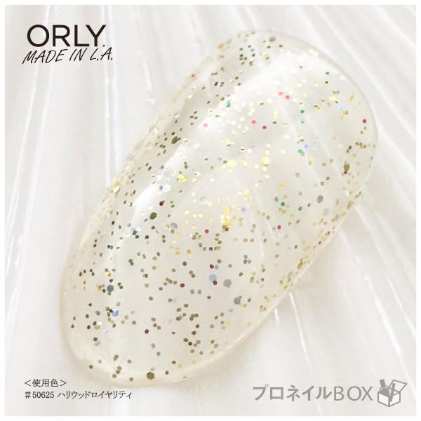 ORLY オーリー マニキュア カラーアンプド 11mL 超速乾 パワーポリッシュ ハリウッドロイヤリティ グリッターカラー ORLY JAPAN 直営店｜shinwa-corp｜05