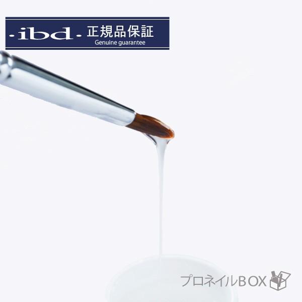 ibd フレンチエクストリームジェル クリア14g ジェルネイル
