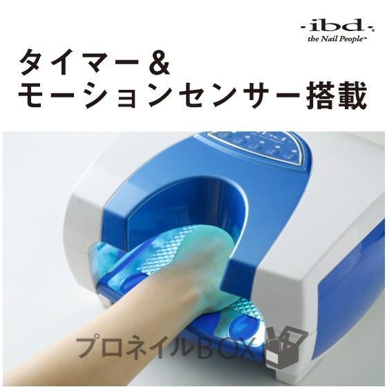 ibd アイビーディー JETエリート ジェルネイル レジンアクセサリー ＵＶライト 36W 品番 61118  アウトレット品 ibd JAPAN 直営店｜shinwa-corp｜02