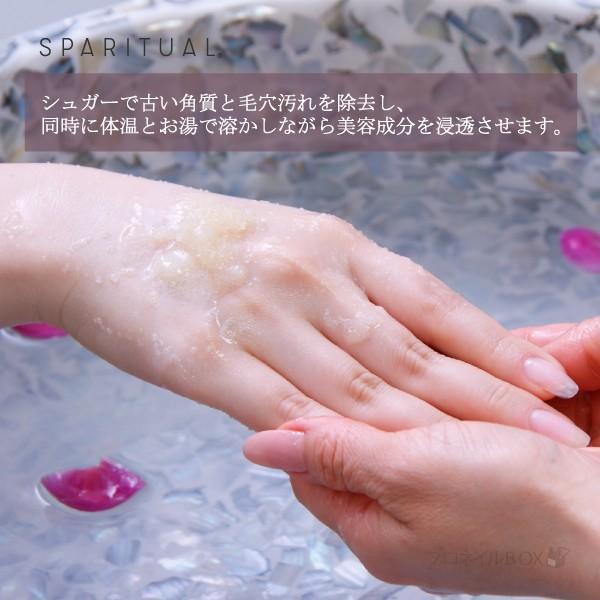 SPARITUAL ボディポリッシュ 177mL オーガニック シュガースクラブ 角質除去 保湿 スパリチュアル 日本総代理店 直営店 |  | 02