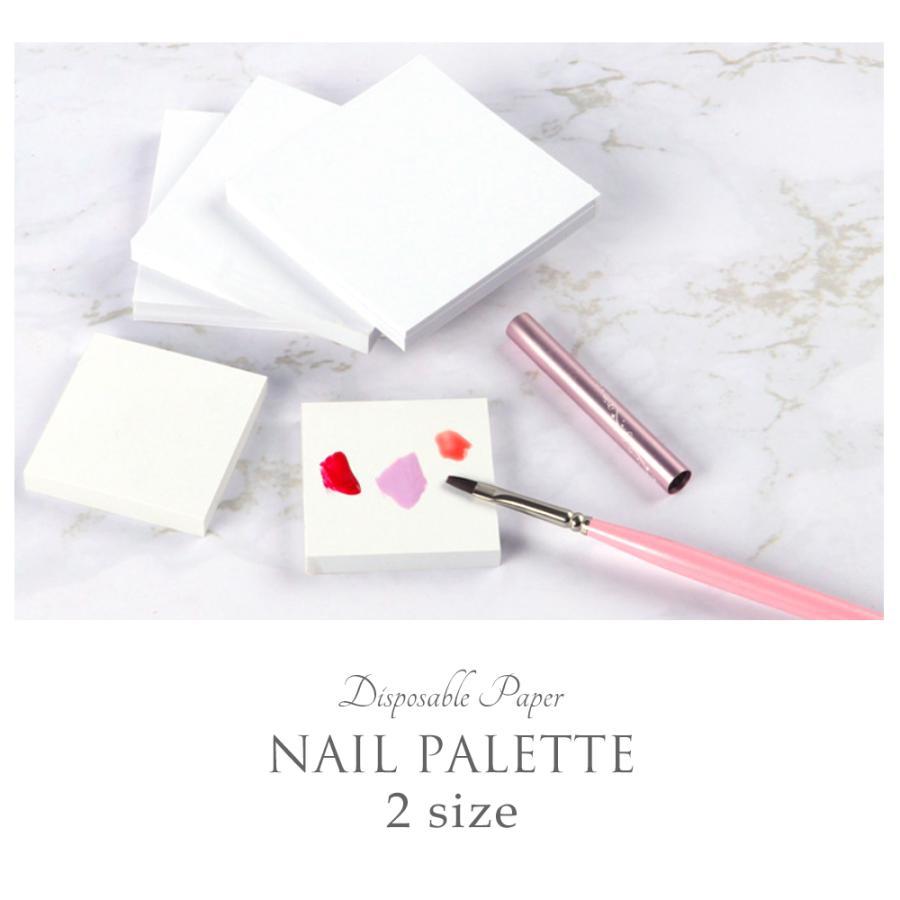 両面使える 使い捨て ネイル ペーパーパレット ジェルネイル