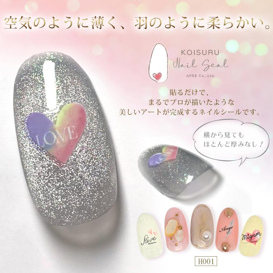 ハート柄 ネイルシール 極薄 3種 重ね貼りもok プロネイルbox 通販 Yahoo ショッピング