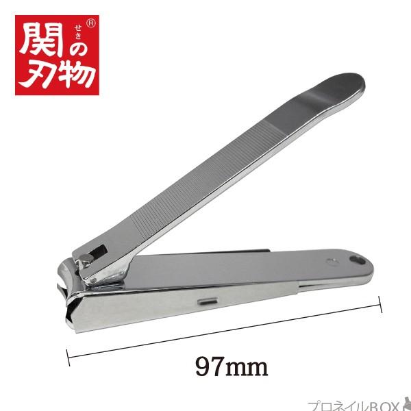 足専用 爪切り ヤスリ カバー付 高級 ツメキリ 厚い爪もラクラク 耐久性抜群 日本製 匠の技  岐阜県関市 関の刃物 |  | 01