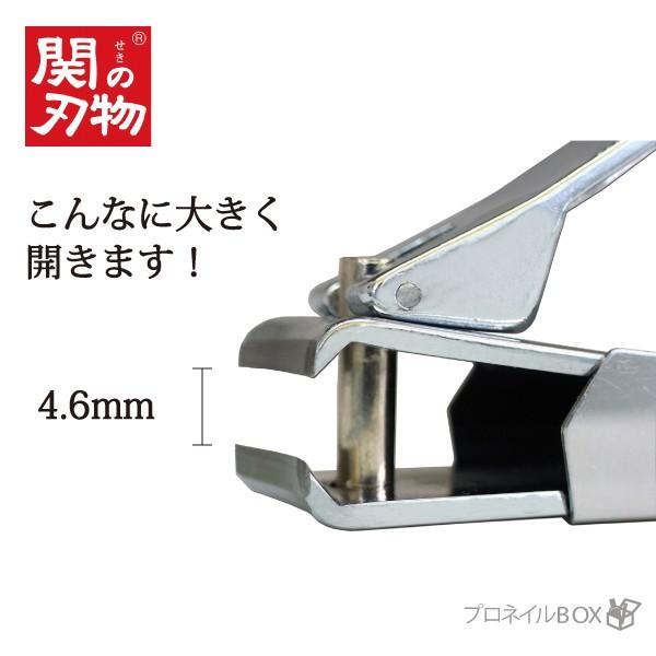 足専用 爪切り ヤスリ カバー付 高級 ツメキリ 厚い爪もラクラク 耐久性抜群 日本製 匠の技  岐阜県関市 関の刃物 |  | 02