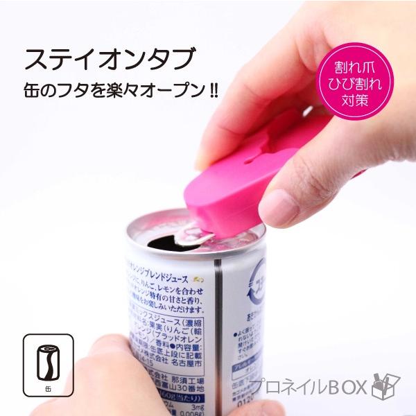 携帯用オープナー 3種対応 ペットボトル 缶 袋 蓋開け ネイルケア用品 爪 保護 キッチン用品 コンパクト 軽量 Op1 72 プロネイルbox 通販 Yahoo ショッピング