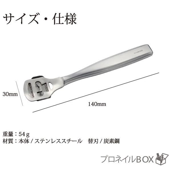 タコ 魚の目 スライサー コーンカッター ゾーリンゲン Solingen ドイツ