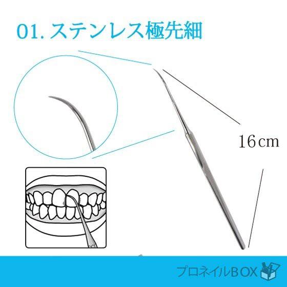 ステンレス製デンタルツール スケーラー  歯石 ヤニ 取り用 除去 削りだし1本物 高耐久性 医療機器 |  | 01