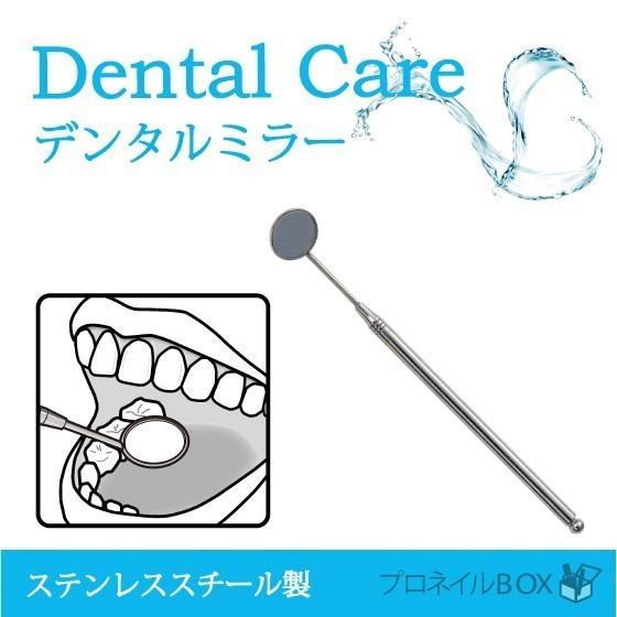 ステンレス製デンタルミラー 2倍拡大鏡 検査棒付き 歯鏡  虫歯予防 歯槽膿漏 歯石 ヤニ 取り用 高耐久性 医療機器 |  | 01