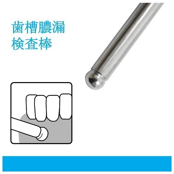 ステンレス製デンタルミラー 2倍拡大鏡 検査棒付き 歯鏡  虫歯予防 歯槽膿漏 歯石 ヤニ 取り用 高耐久性 医療機器 |  | 02