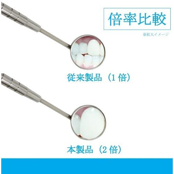 ステンレス製デンタルミラー 2倍拡大鏡 検査棒付き 歯鏡  虫歯予防 歯槽膿漏 歯石 ヤニ 取り用 高耐久性 医療機器 |  | 03