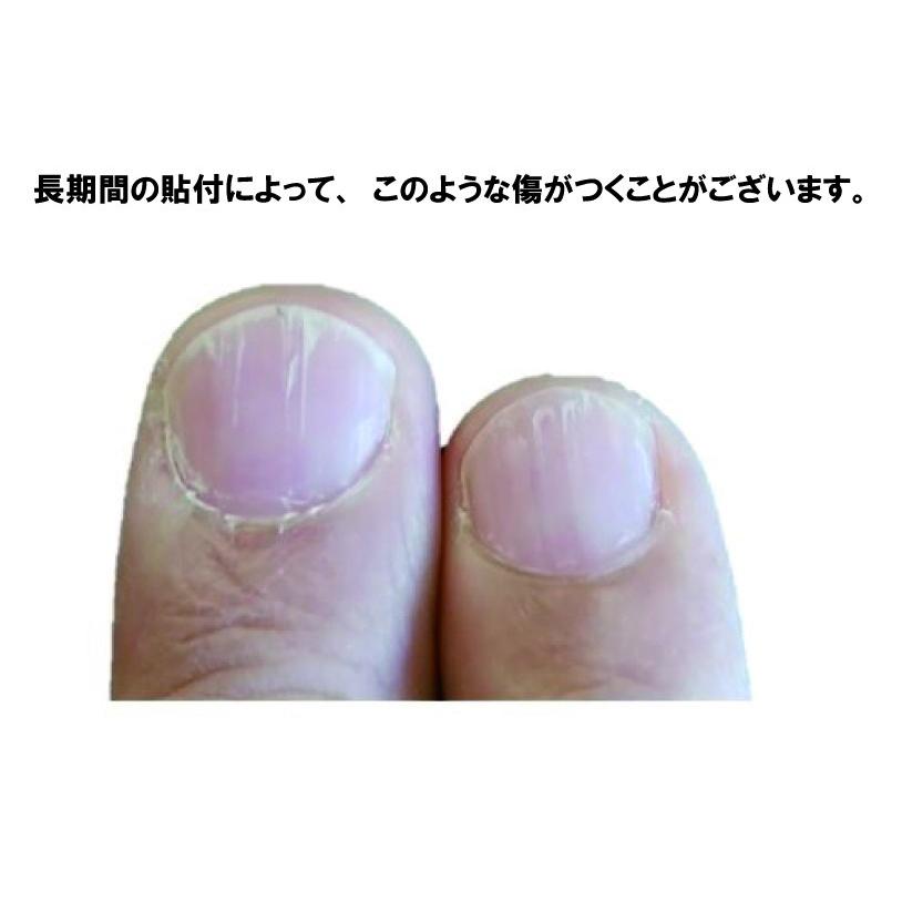 爪保護シール（つや無しタイプ） : シンワウェブショップ - 通販