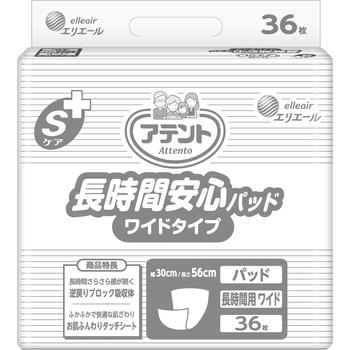大人用紙おむつ/尿とりパッド/介護/アテントSケア長時間安心パッド　ワイドタイプ/763332/36枚×4袋1ケース/税込/送料込 | アテント