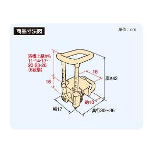 高さ調節付浴槽手すり　UST-130R / 536-616　レッド