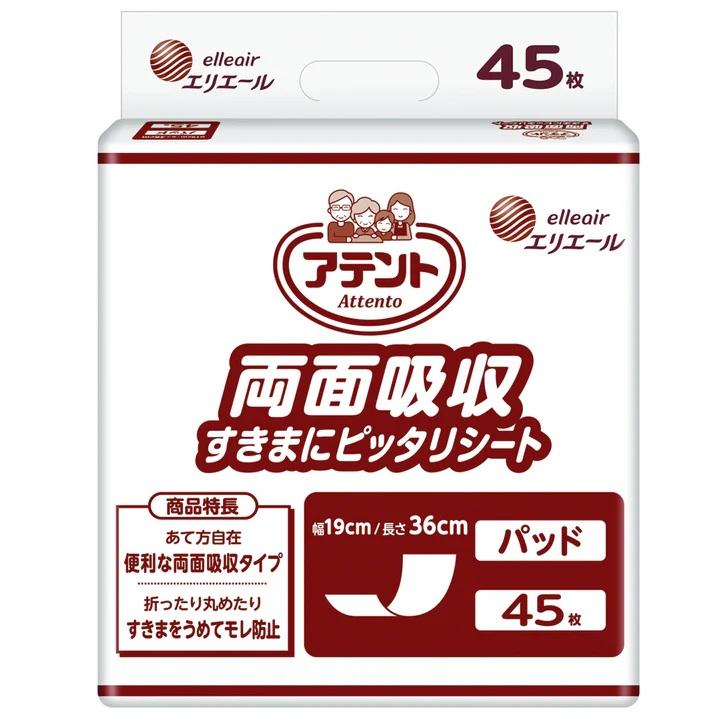 大人用紙おむつ　尿とりパッド　 LOHACO - 【大人用おむつ/尿取りパッド/約8回分】リフレスピード