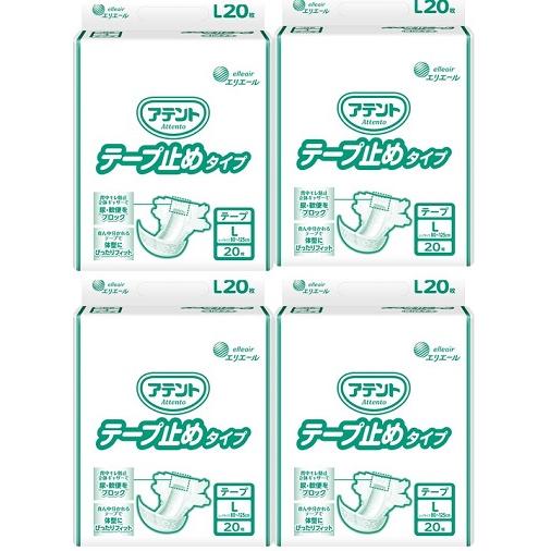 大人用紙おむつ/テープ止め/介護/アテント　テープ止めタイプ/Lサイズ/20枚×4袋1ケース/税込/送料込（Yahoo!・介護用品の心輪）